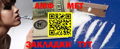 мяу мяу мука Конаково