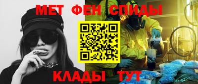 круглые Абакан