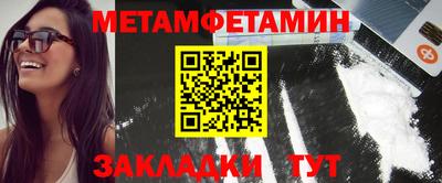 тгк Кинель