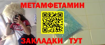 трава Кингисепп