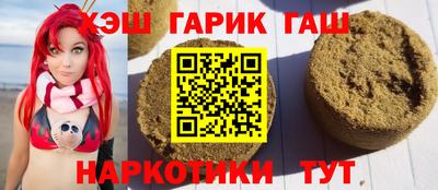 трава Кингисепп