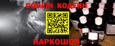 трава Кингисепп