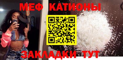 мескалин Коммунар