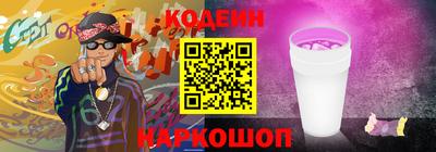 тгк Кинель