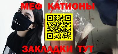 трава Кингисепп