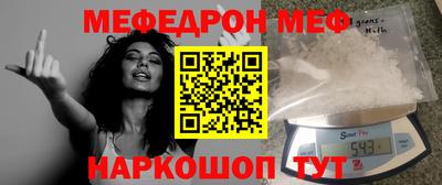 трава Кингисепп