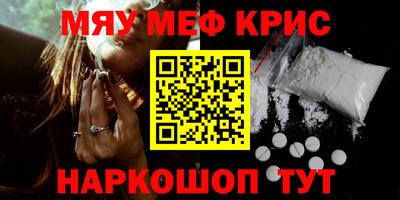 мескалин Коммунар