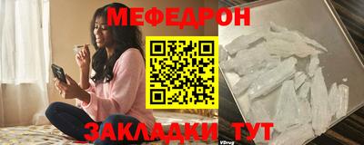 мяу мяу мука Кимры