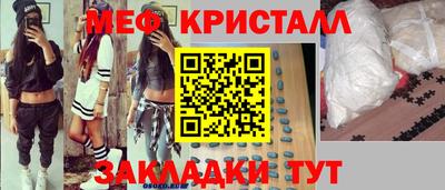 трава Кингисепп
