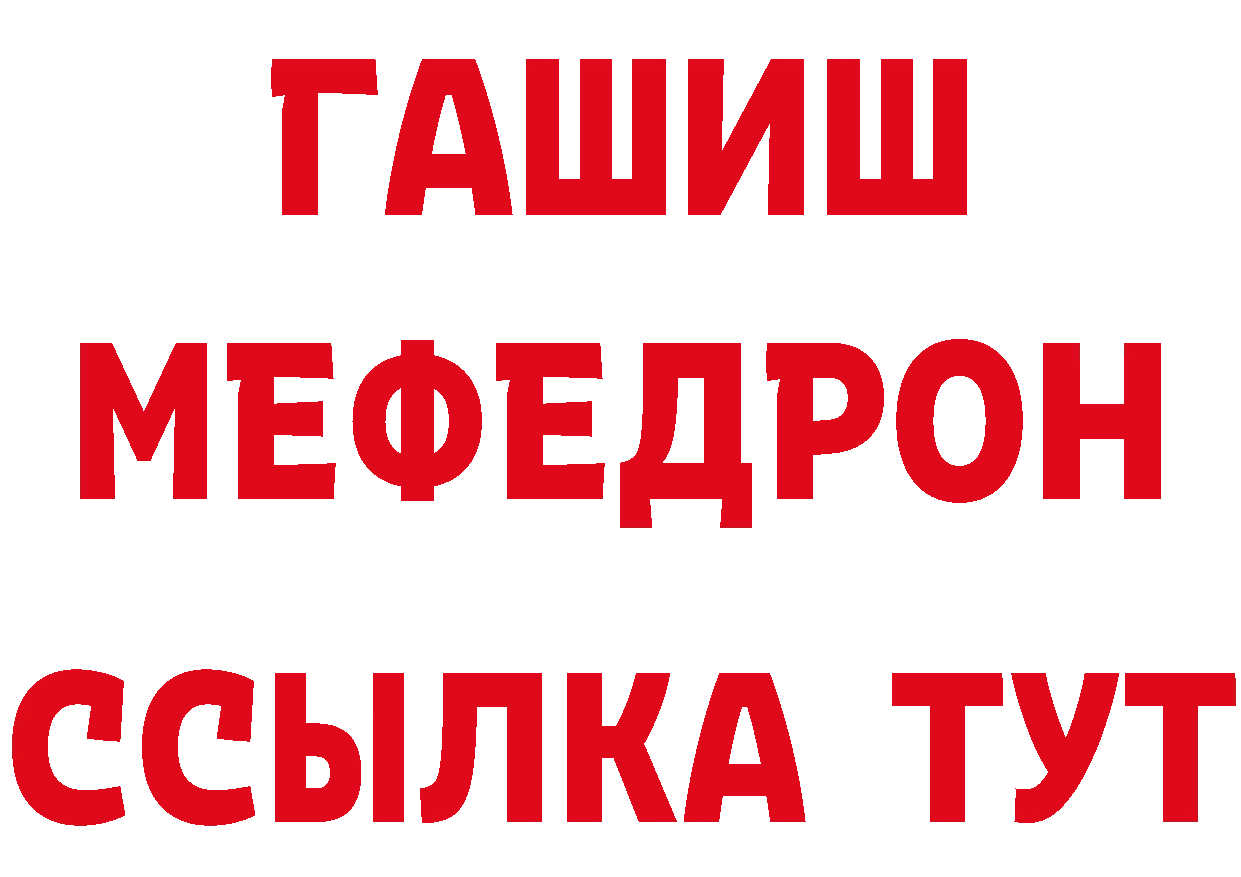 МЕТАДОН белоснежный зеркало дарк нет блэк спрут Рязань