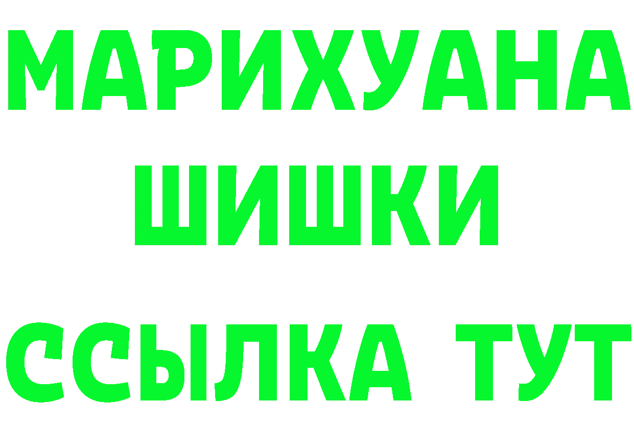 Героин гречка tor сайты даркнета mega Рязань