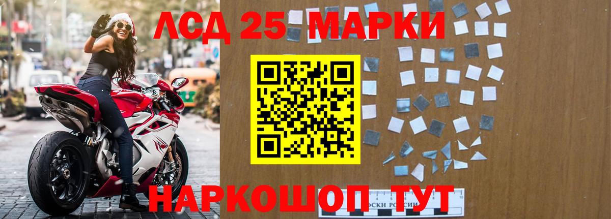 Рязань  LSD-25 экстази кислота  Вход с VPN 