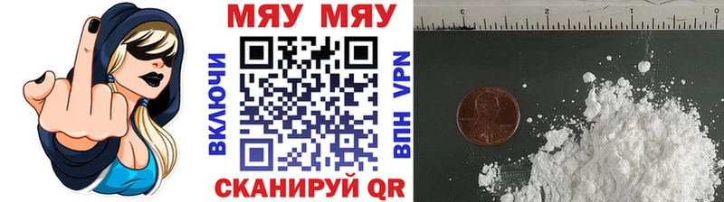 закладка  Рязань  Мефедрон mephedrone 
