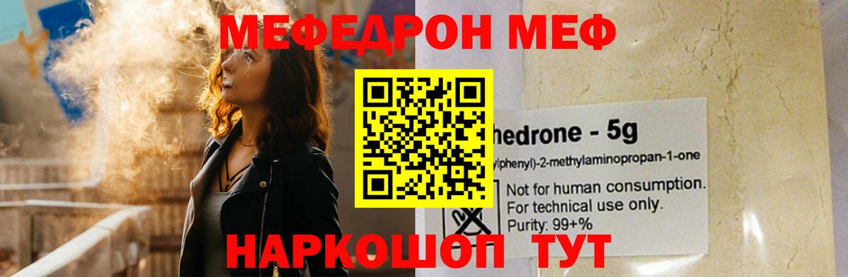 Рязань  ТГК  Cocaine  МДМА  Марихуана  Вход с VPN  Меф кристаллы  Alpha PVP СОЛЬ кристаллы  ГАШ 