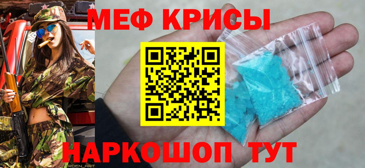 МЕФ Рязань
