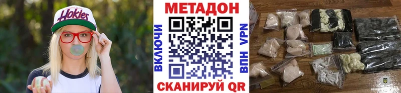 наркотики Рязань МЕТАДОН VHQ