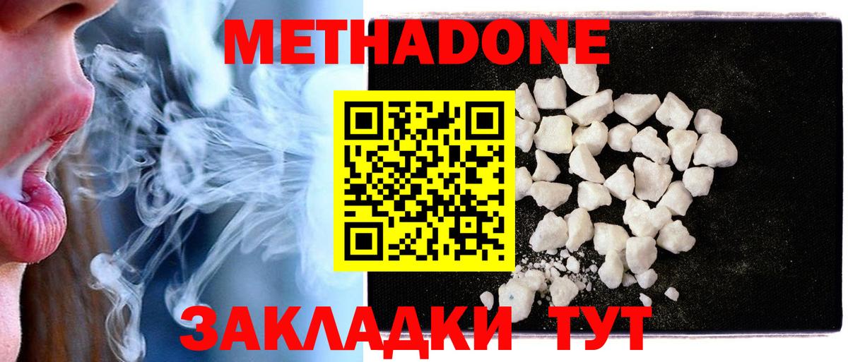 Рязань  KRAKEN онион  Вход с VPN  Метадон methadone 