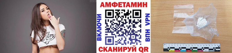 МЕТАМФЕТАМИН пудра  купить  сайты  Рязань 
