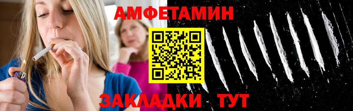 Рязань  МЕТАМФЕТАМИН Methamphetamine  Вход с VPN 
