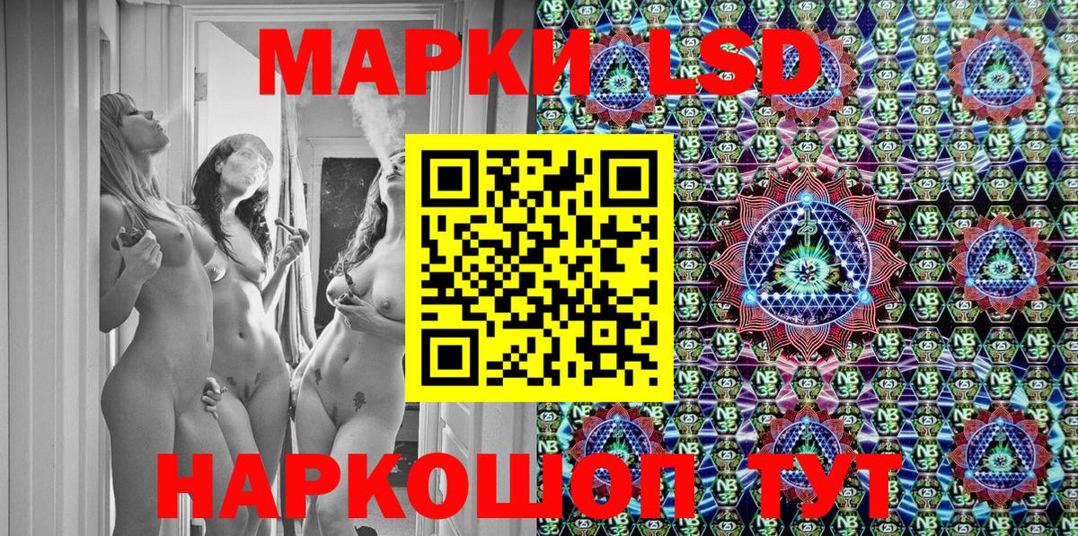 Рязань  Наркотические марки 1500мкг  Вход с VPN 