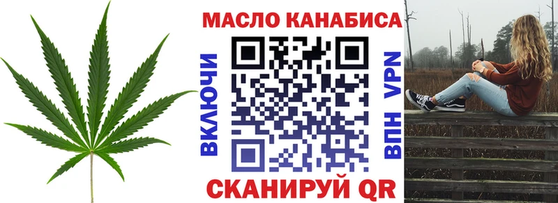 Дистиллят ТГК вейп с тгк  Рязань 