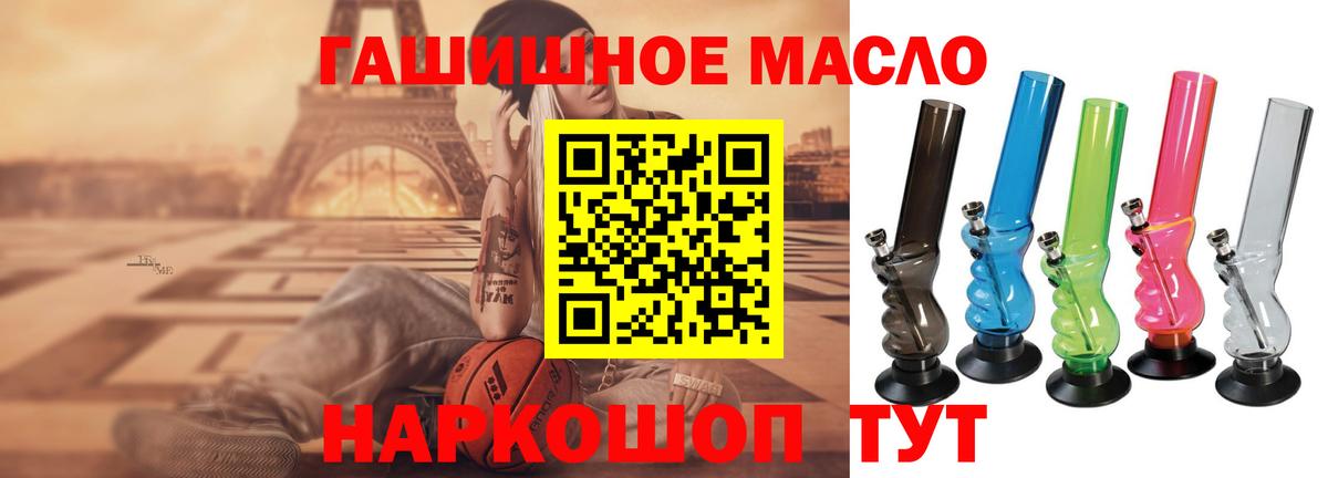 где купить наркоту  Дистиллят ТГК вейп  Вход с VPN  ТГК вейп с тгк  Рязань 