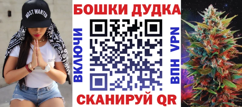 Марихуана сатива  дарк нет телеграм  Рязань  MEGA ONION 