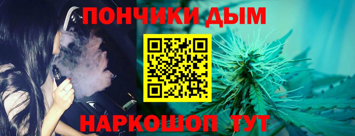 Каннабис LSD WEED  Марихуана ГИДРОПОН  Конопля OG Kush  Рязань  Вход с VPN  Марихуана White Widow 