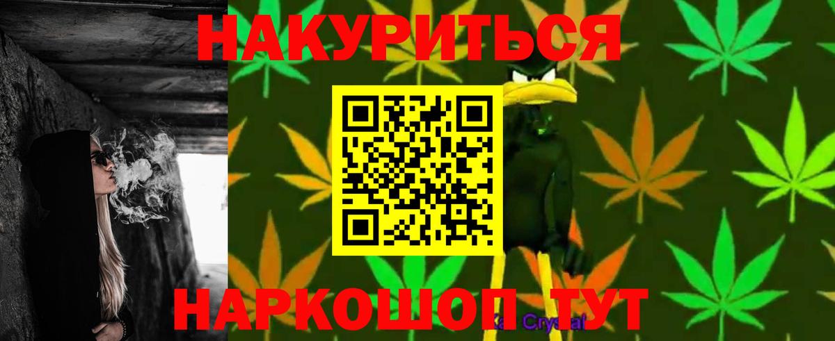 МАРИХУАНА THC 21% Рязань